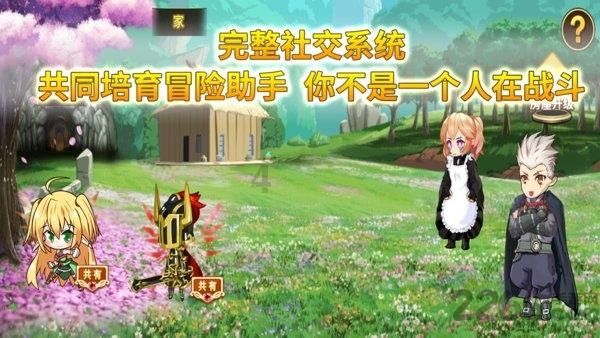可爱猪救援2