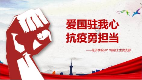 游戏画面